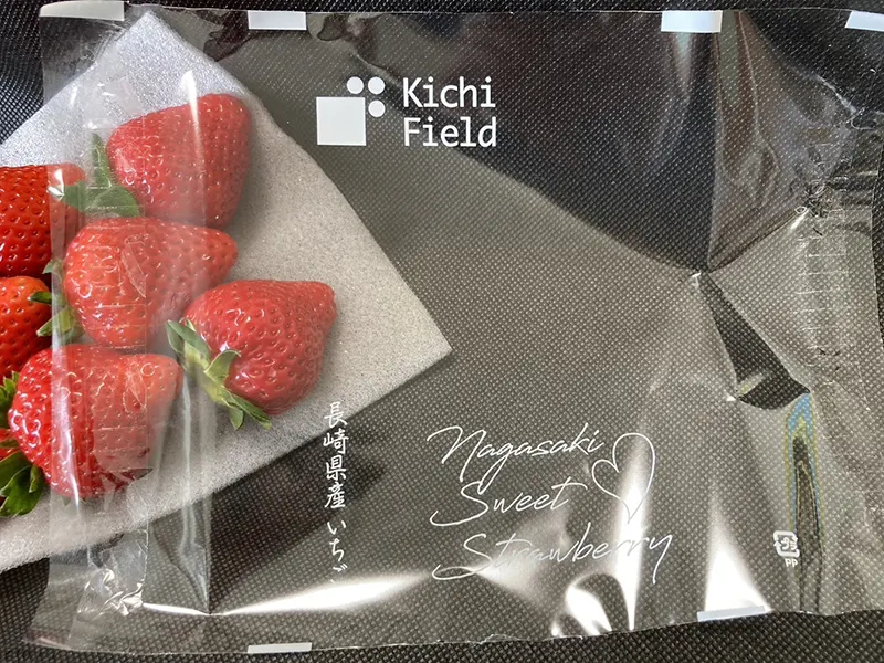 袋　株式会社 ハラコン | 熊本の農業に価値を創造　農業販促コーディネートでお手伝い