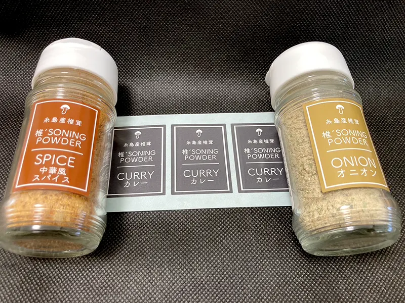 シール　株式会社 ハラコン | 熊本の農業に価値を創造　農業販促コーディネートでお手伝い